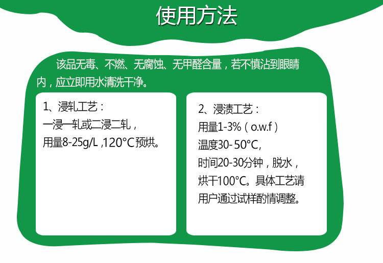 親水型-3.jpg